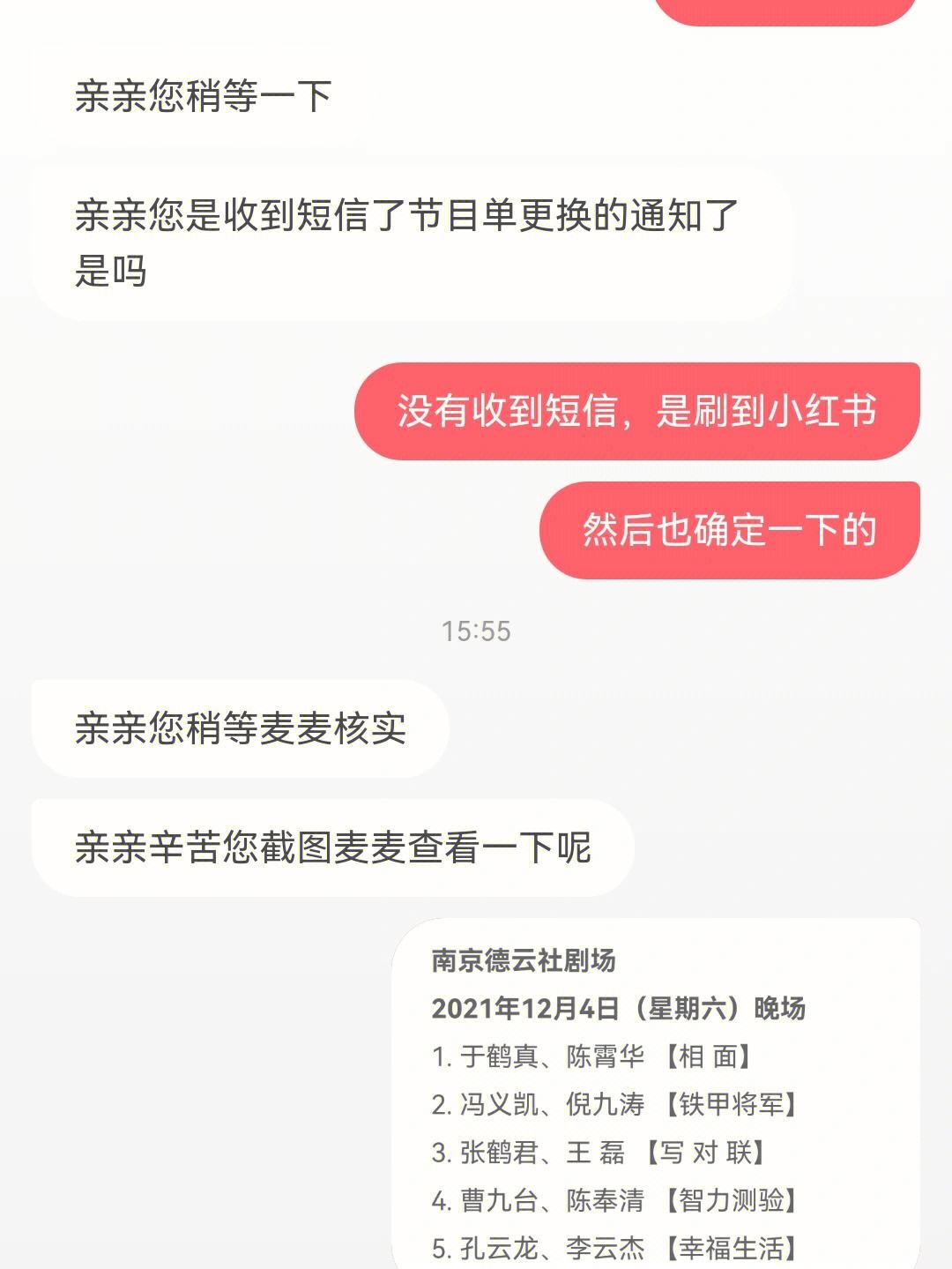 大麦钱包有被骗了吗-大麦钱包属于黑网贷嘛