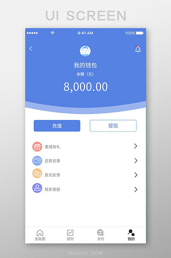 钱能钱包app下载安装-钱能钱包app下载安装搜索