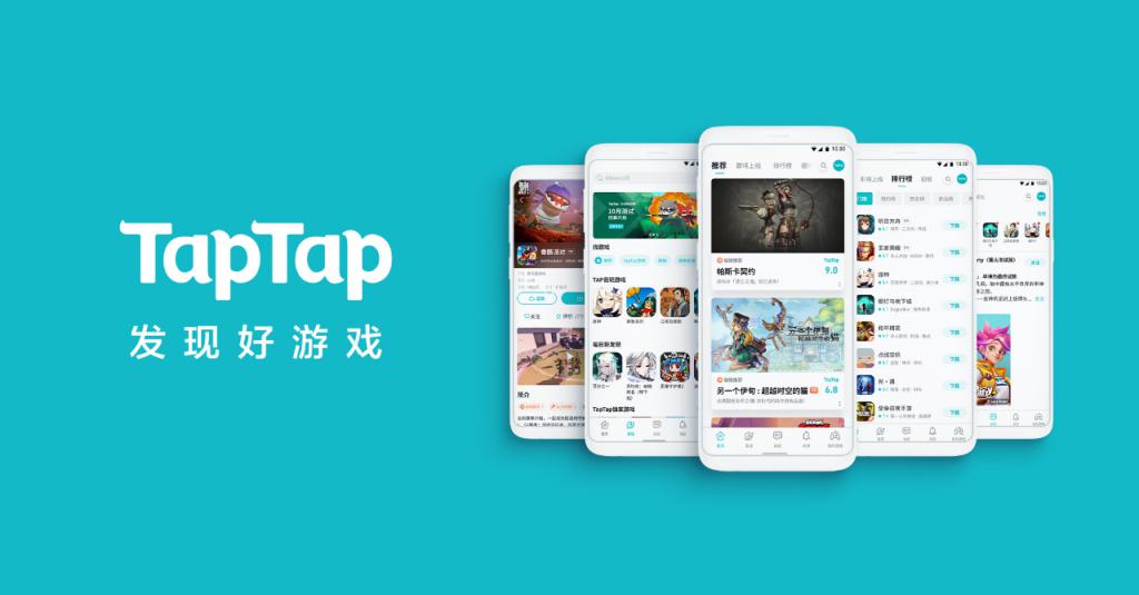 taptap官方下载安装-taptap官方下载安装华为