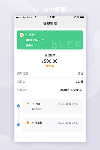 k钱包app下载入口-kcash钱包下载官网