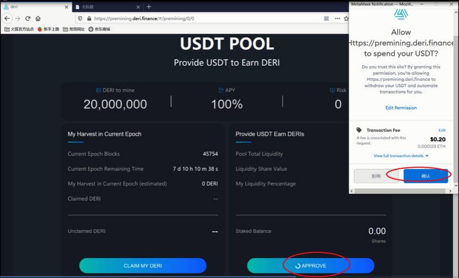 usdt搬砖利润多大-usdt 搬砖usdt 搬砖 利润