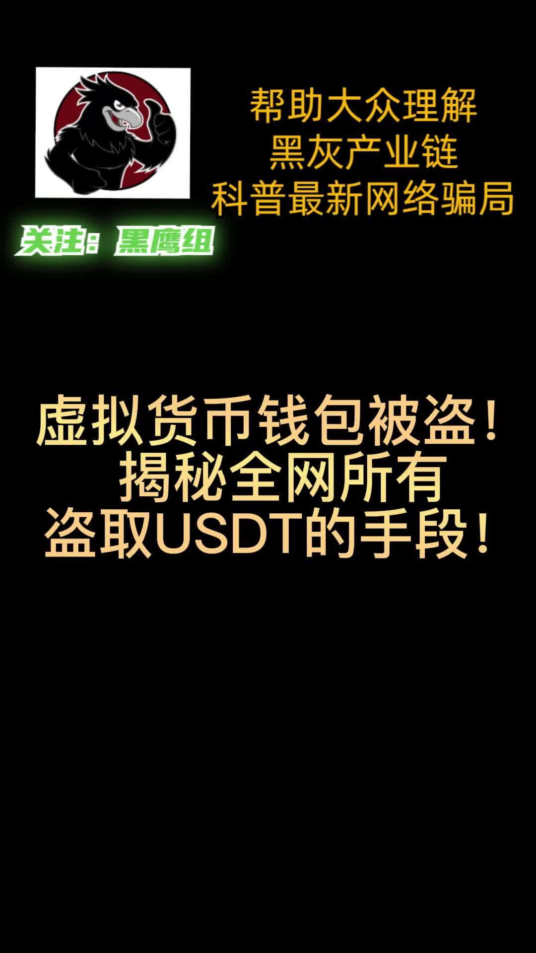 tp钱包能被公安追踪吗-tp钱包能被公安追踪吗安全吗