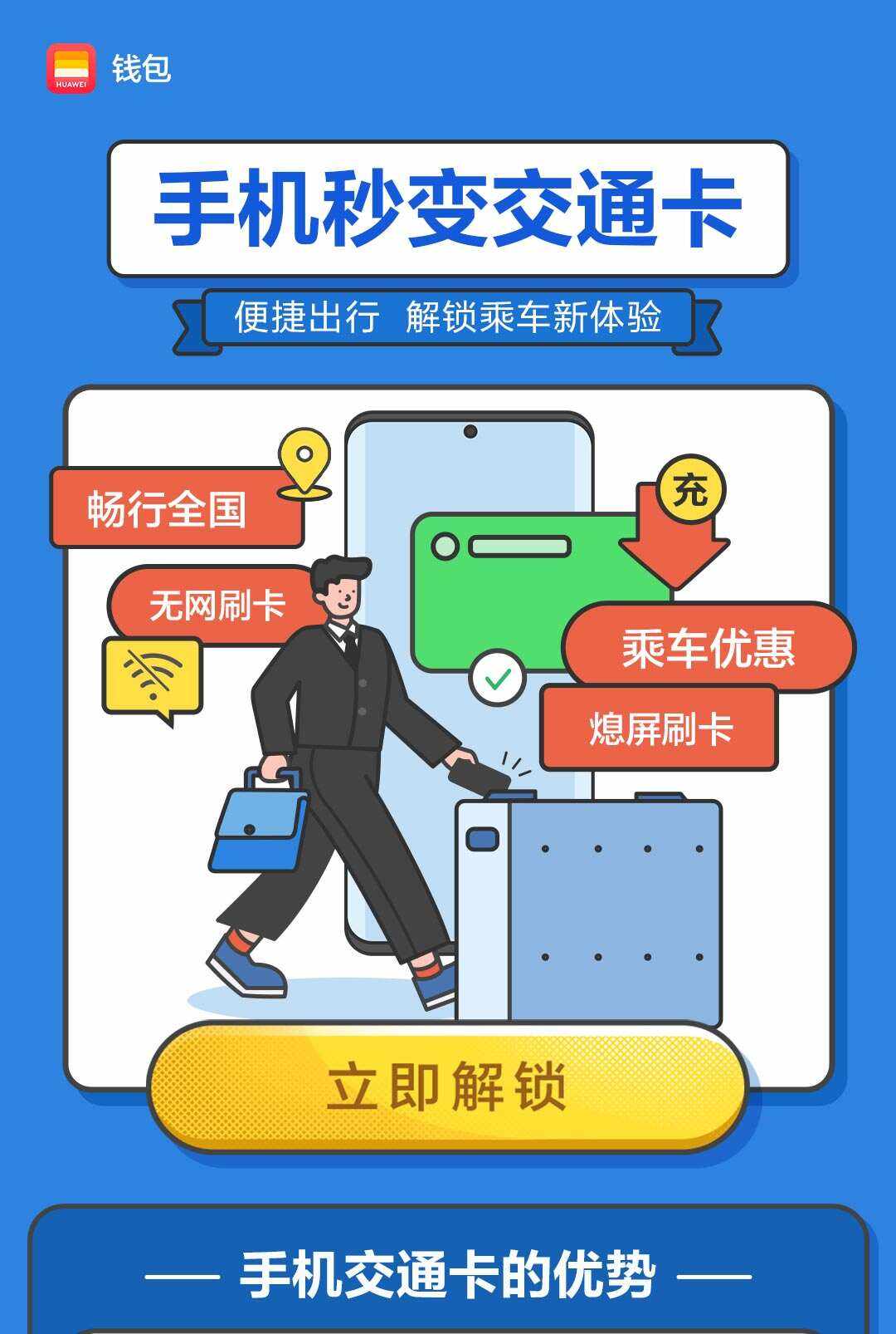 包含okpay钱包app官方下载的词条