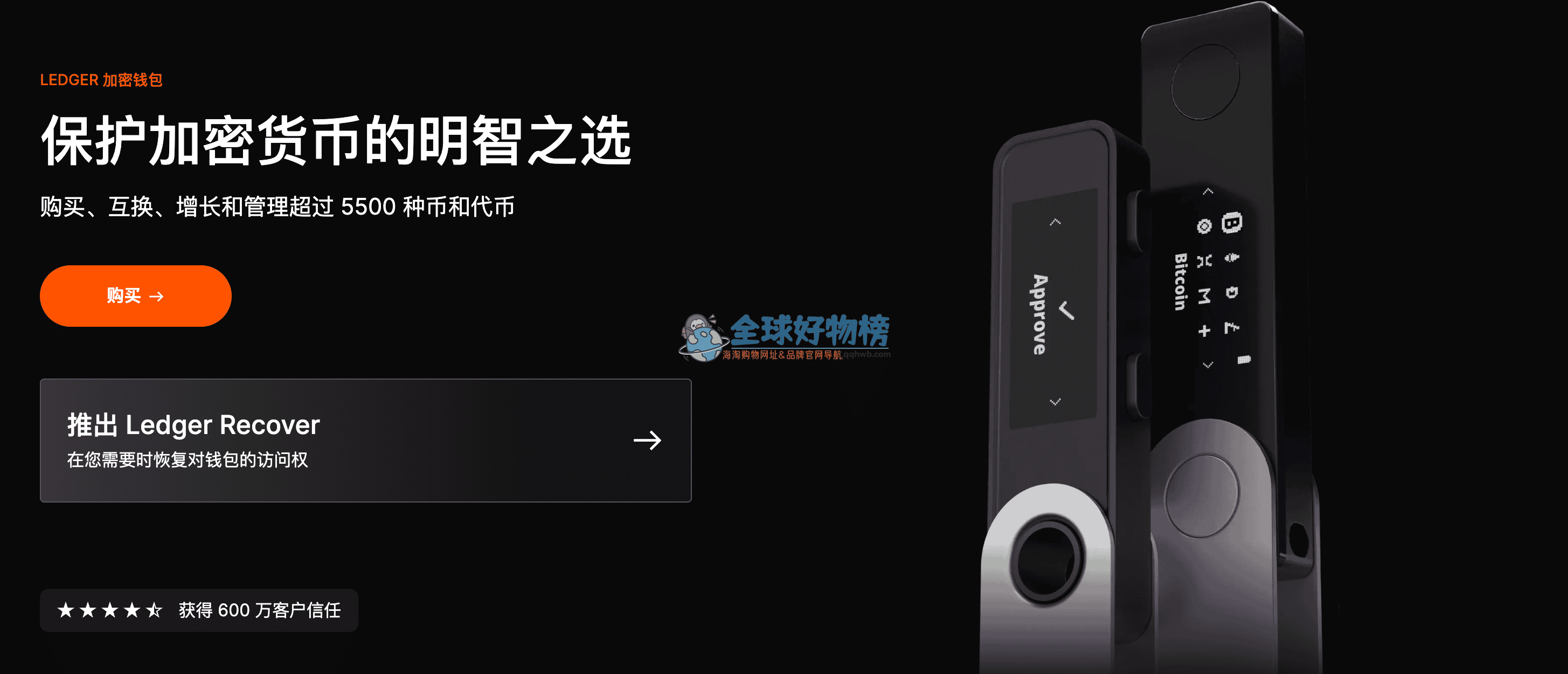 ledger钱包安全吗-ledger钱包使用教程