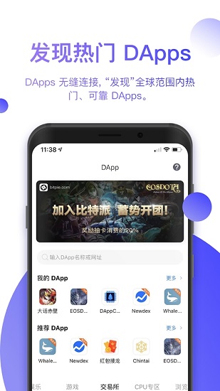 虚拟币k宝钱包app下载-虚拟币k宝钱包app下载官方