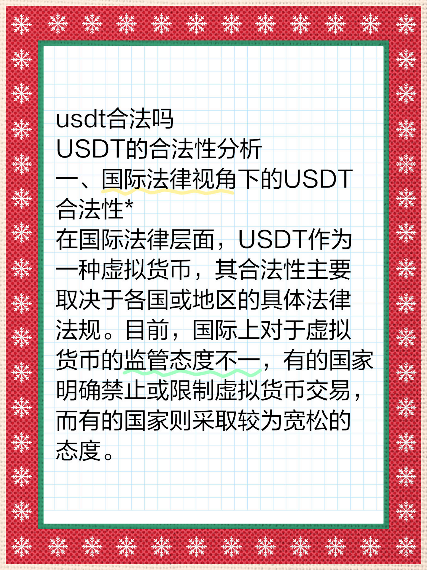 市面上的虚拟币种有多少-市面上的虚拟币种有多少种类