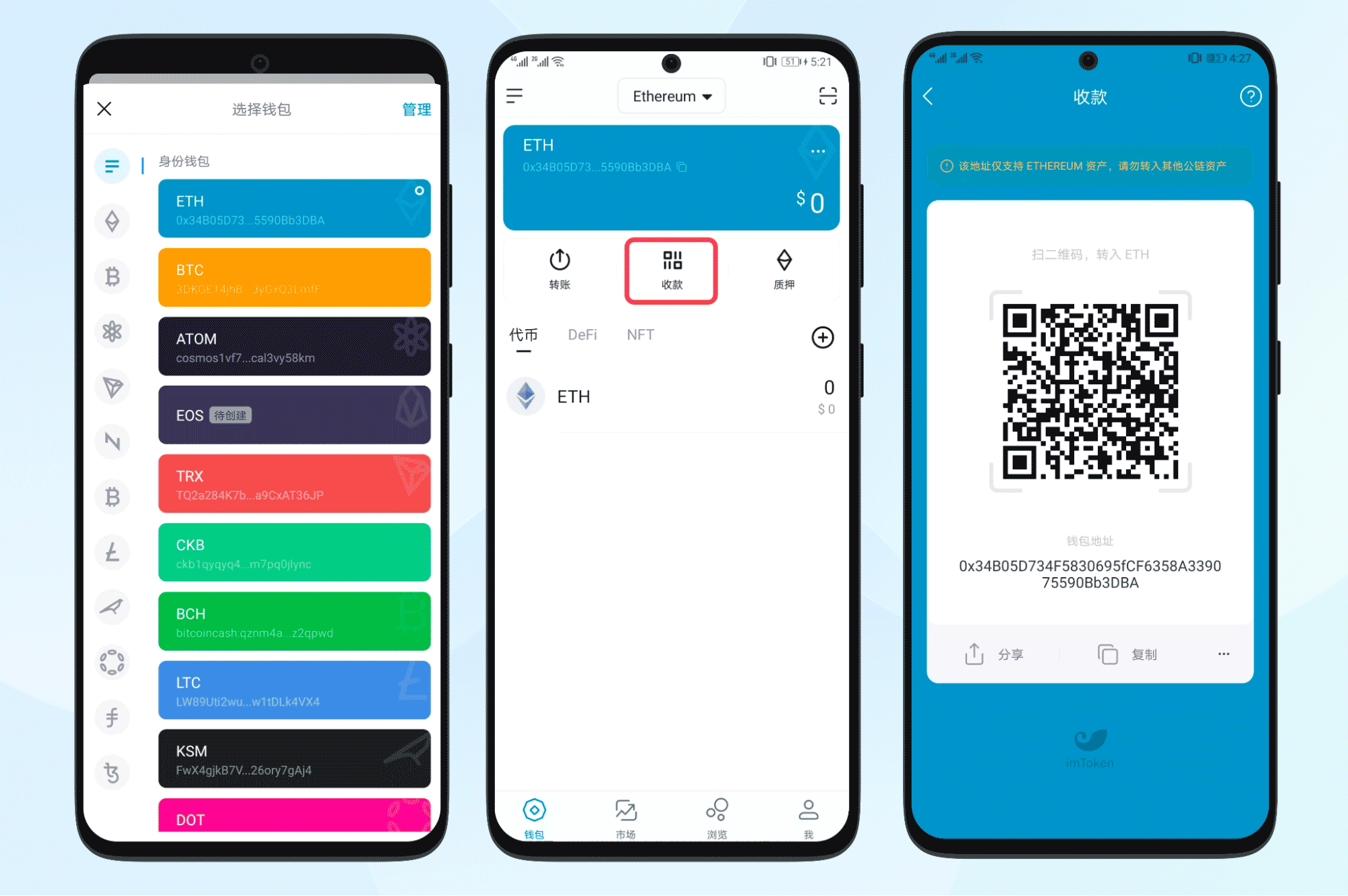 包含imtoken钱包钱怎么会没有了的词条