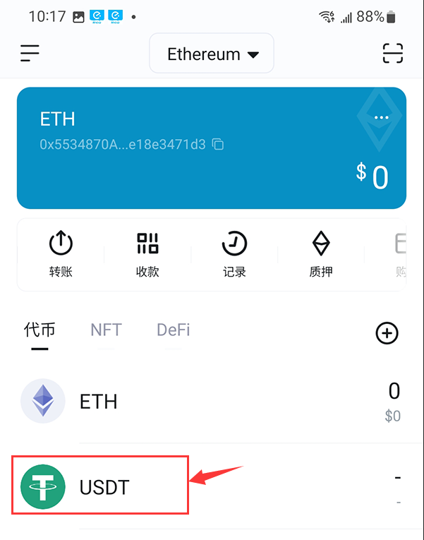 国内怎么买usdt-国内怎么买越南etf