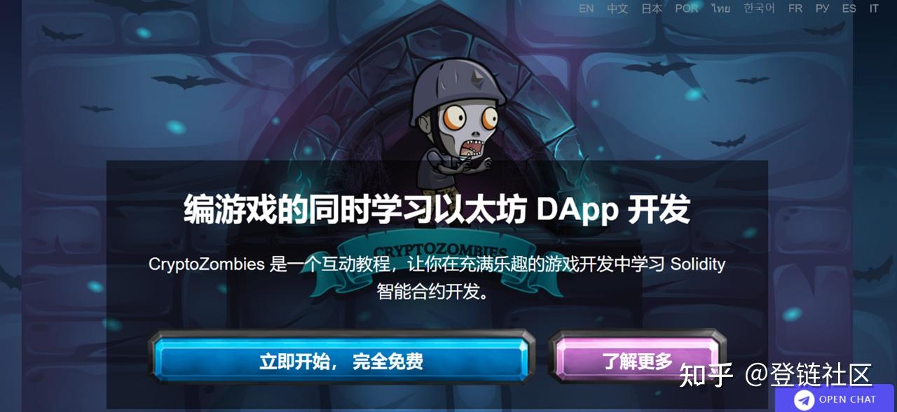 免费领取以太坊-免费发行以太坊代币