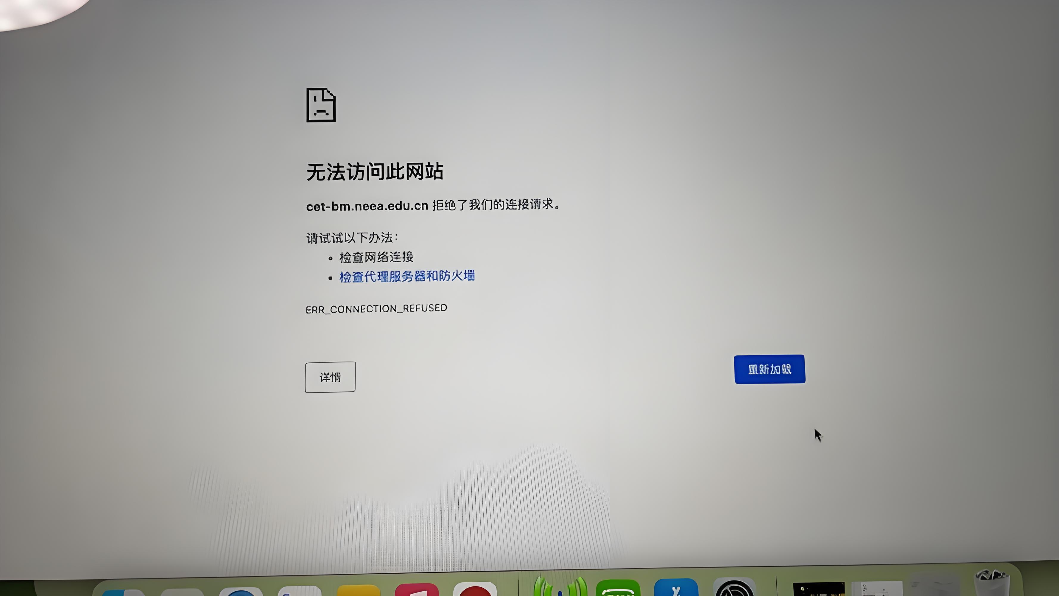 包含imtoken浏览器网页打不开的词条
