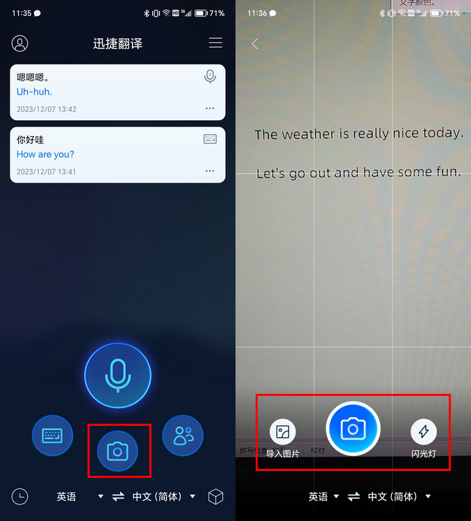 汉译英在线翻译-汉译英在线翻译作文