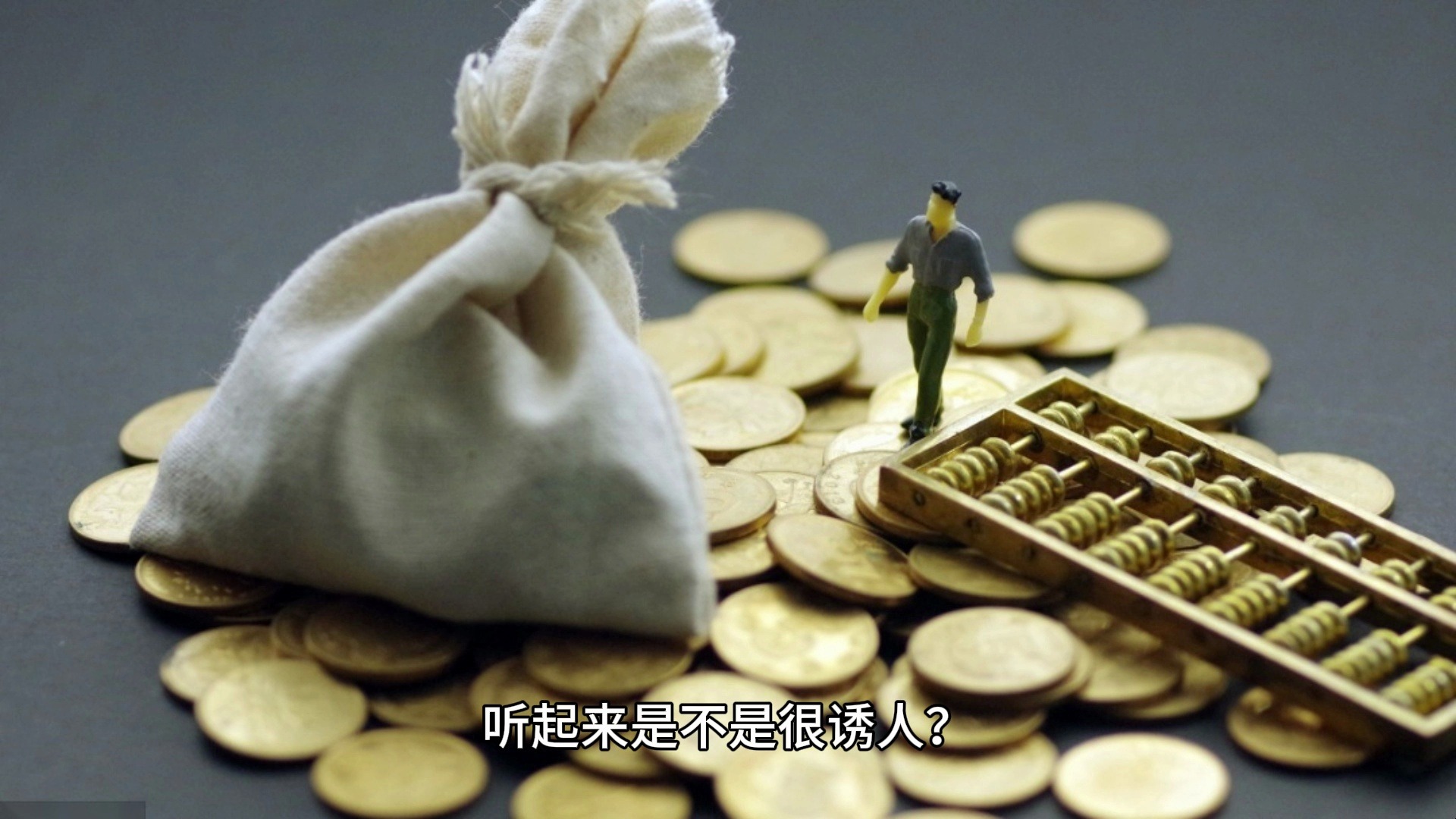 资金盘是怎么运作的-资金盘是怎么运作的模式