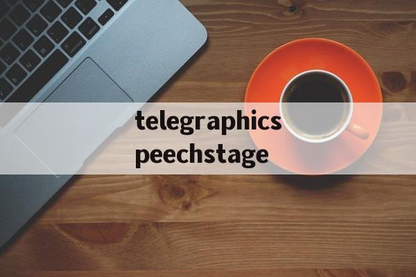 telegraphicspeechstage的简单介绍